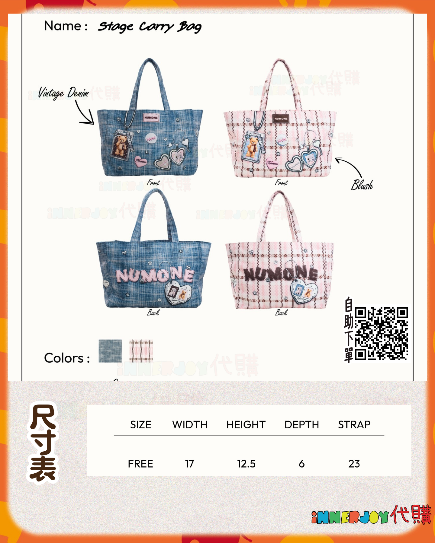 搶購 | GeminiFourth - Fourth 個人品牌 NUMONE 💝2026 新系列 Love On Stage Vol02 