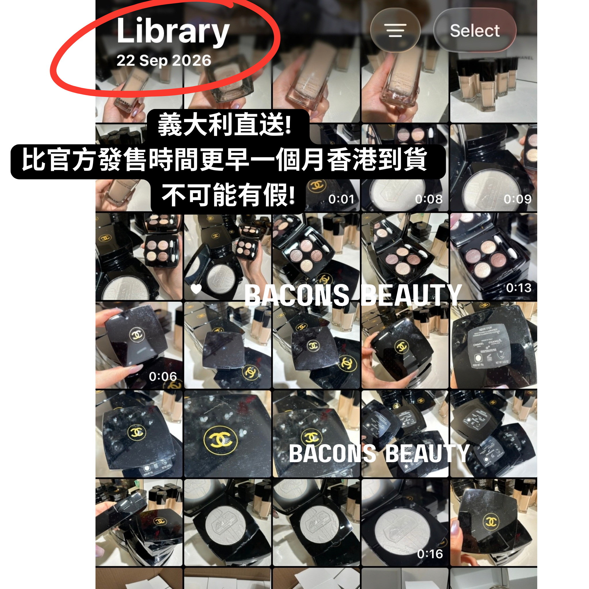 早過官方開賣🔥 現貨無盒裝 CHANEL 香奈兒 2026 聖誕節限定 四色眼影盤 39 高光 Neige D'or