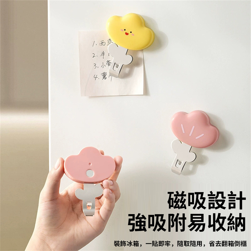 創意多功能開瓶器 磁吸開瓶器 防潮封口夾 冰箱貼 粉色［平行進口］ HK2764