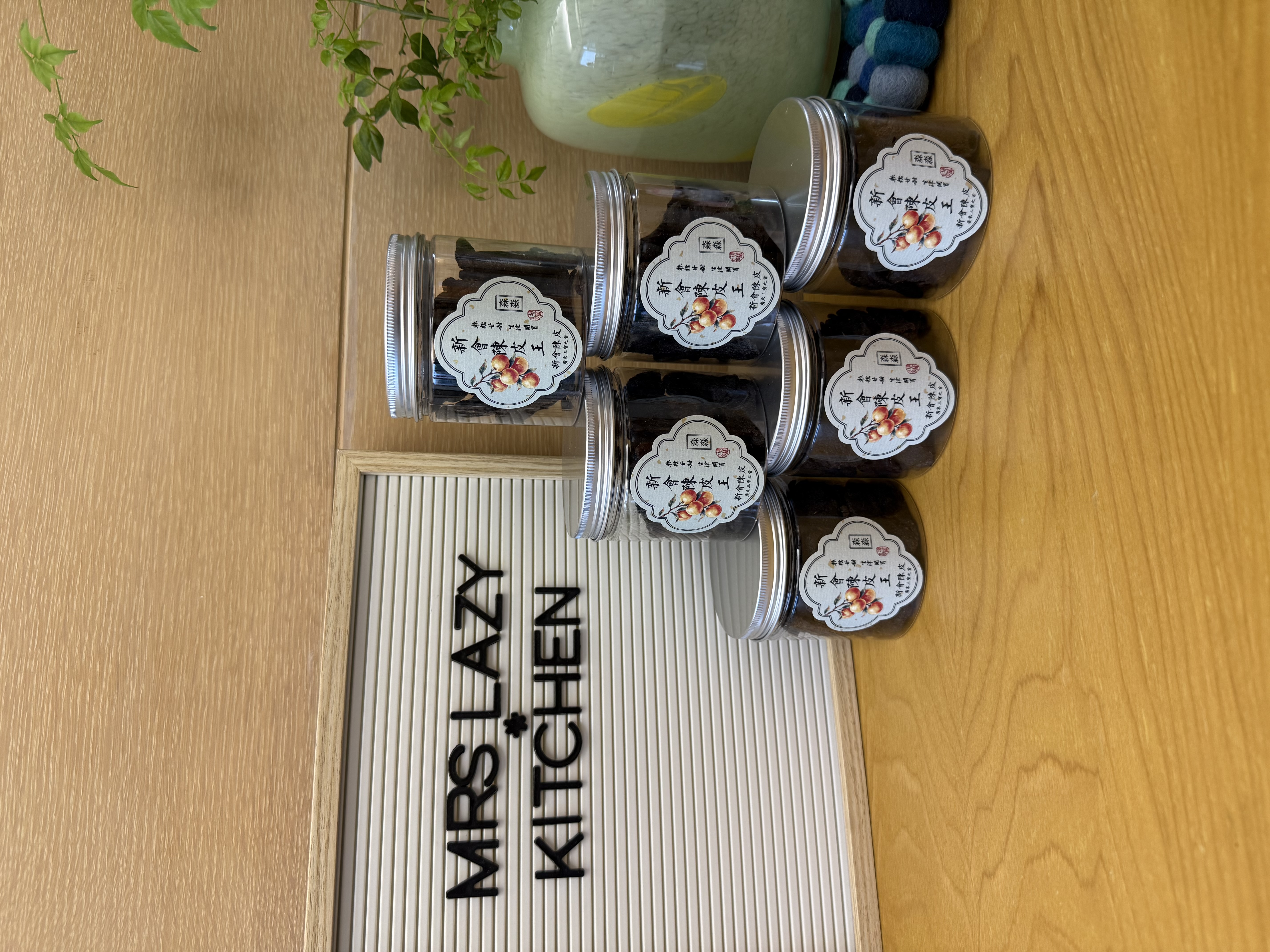 🍊1️⃣ 【新會陳皮王】 少甜陳皮涼果 150g