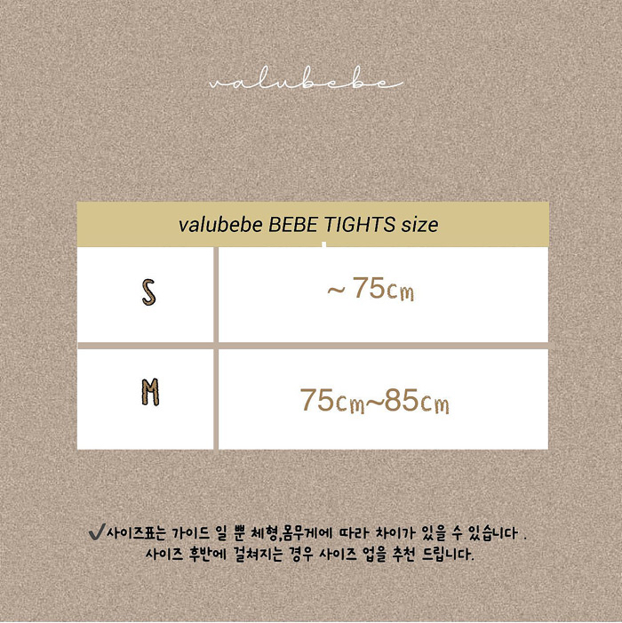 🇰🇷Valu_bebe襪褲