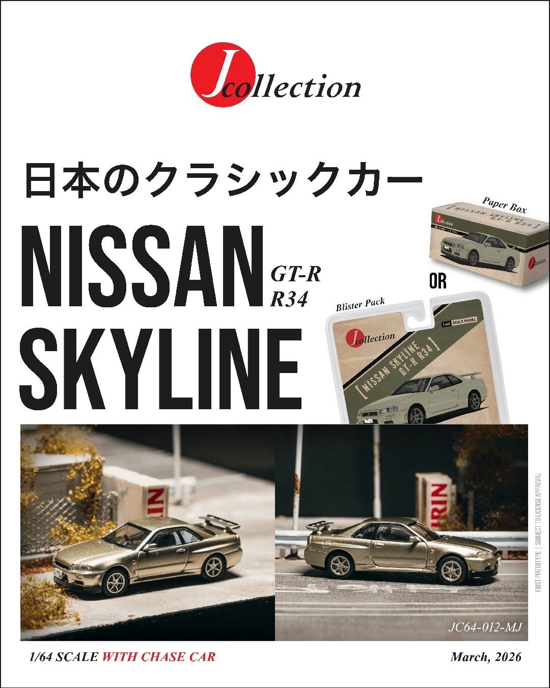 （預訂 Pre Order) Tarmac Works ( JC64-012-MJ ) Nissan Skyline GT-R R34 Millenium Jade