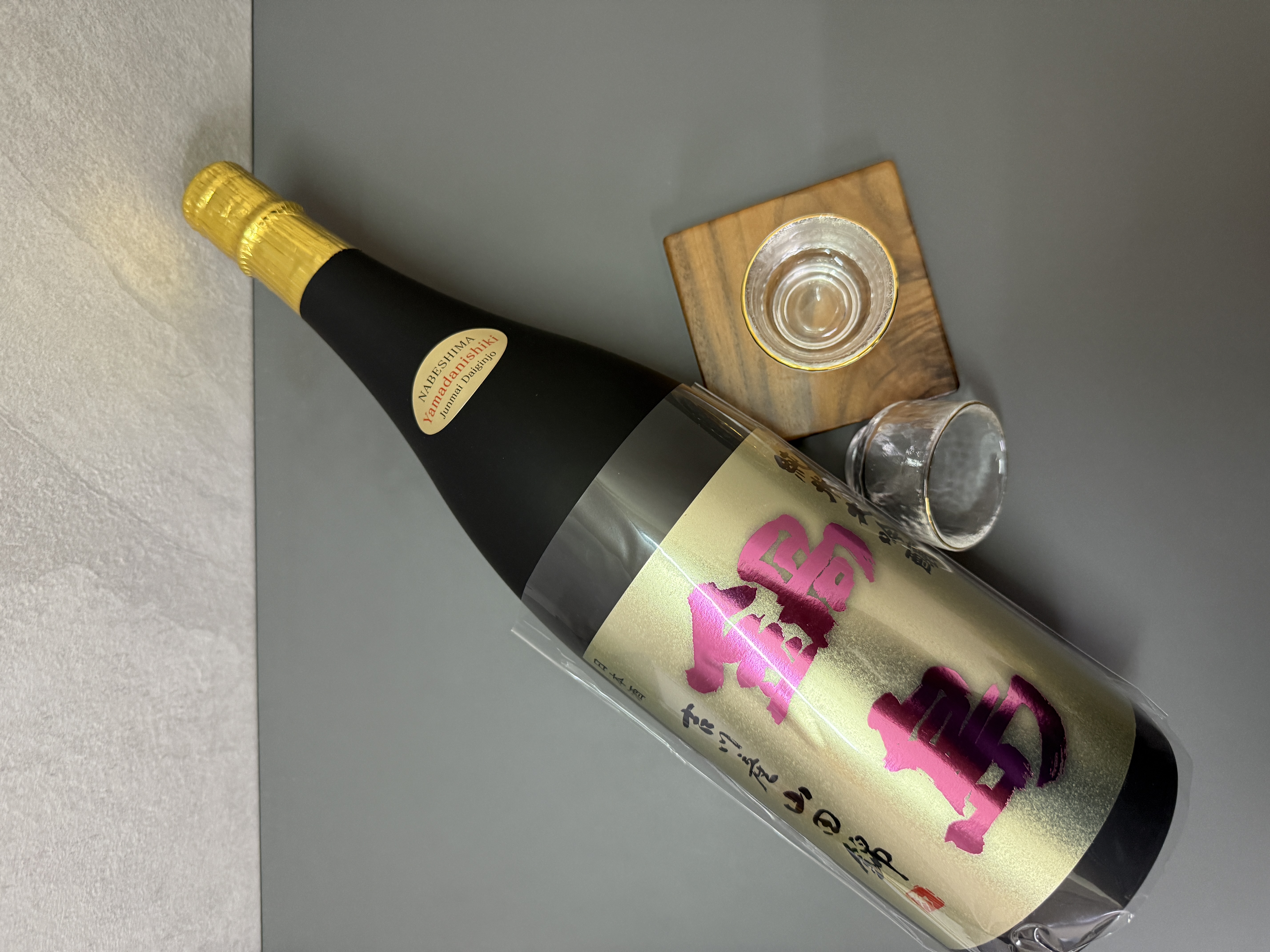 鍋島 純米大吟釀 山田錦45 1800ml