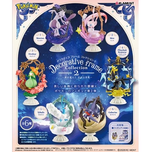 Pokémon 盲盒