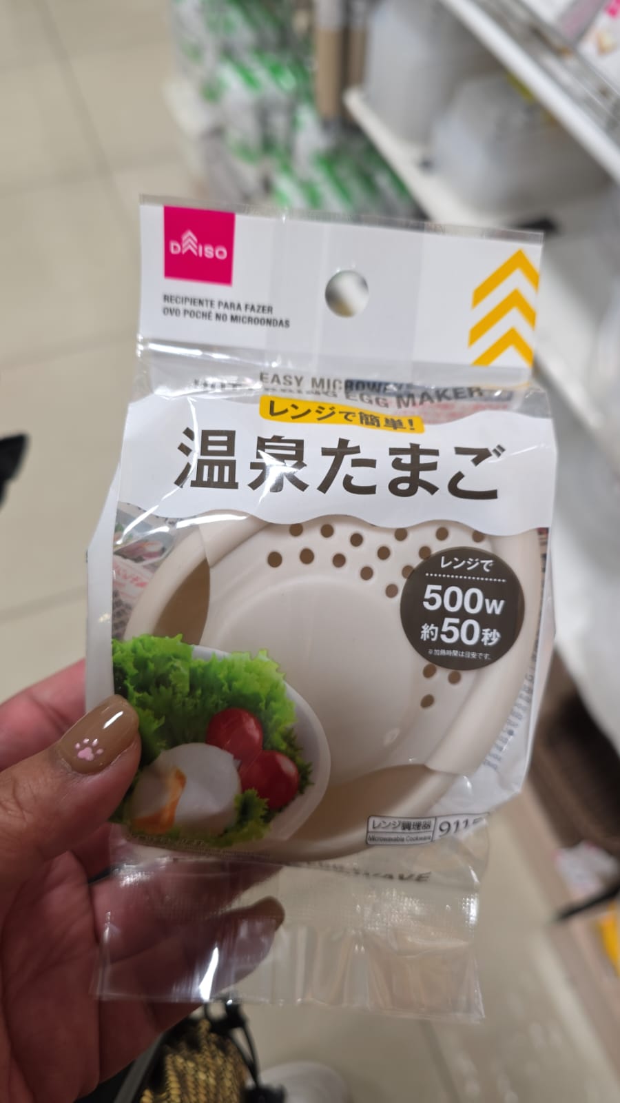 微波爐用溫泉蛋神器