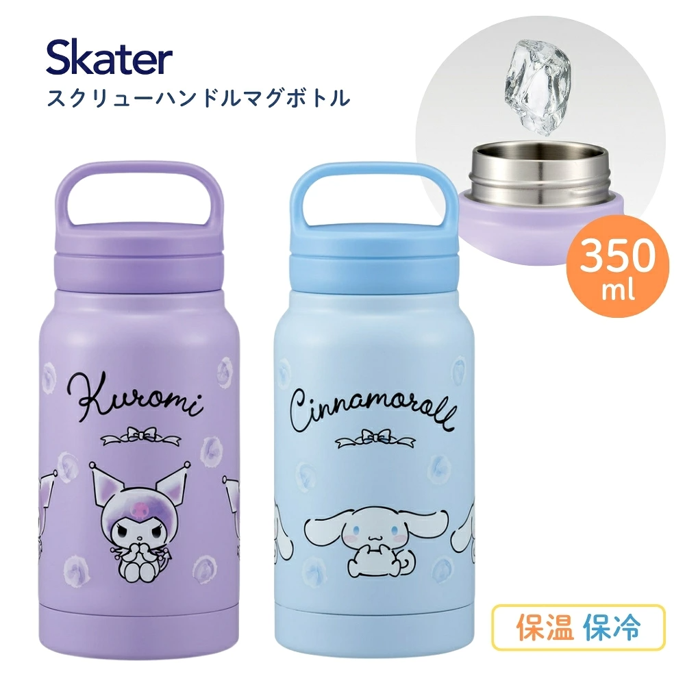 🆕【⭐訂購⭐】 🇯🇵日本直送 🌀#Skater 不銹鋼保溫水壺 (350ml) [5款選] 🌀 [PLJD-0127][261126]