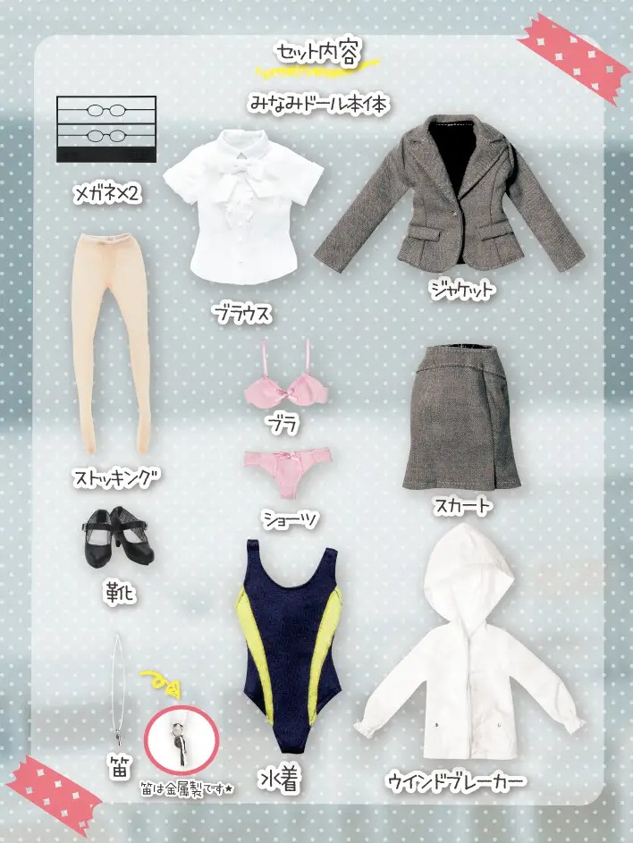 1/6 EX Cute Family A Day In The Life Of Teacher Minami -Class Observation ver. DX- [Secondary Production]