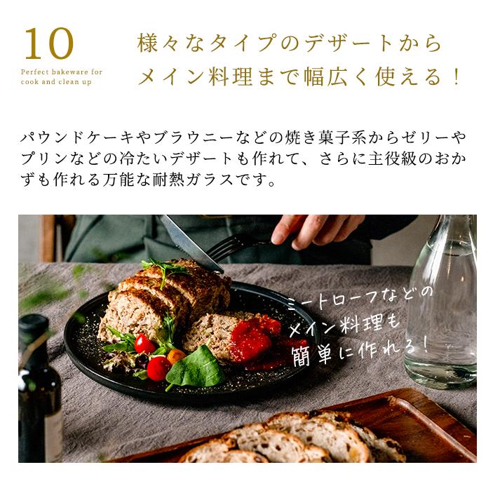 【現貨】🔥🔥【日本直送《ADERIA》Cera Bake 不黏底陶瓷塗層耐熱玻璃磅蛋糕模具】