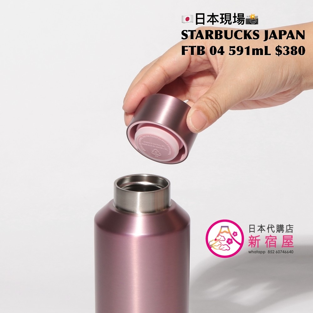 STARBUCKS JAPAN FEEL THE BREEZE NEW ARRIVALS