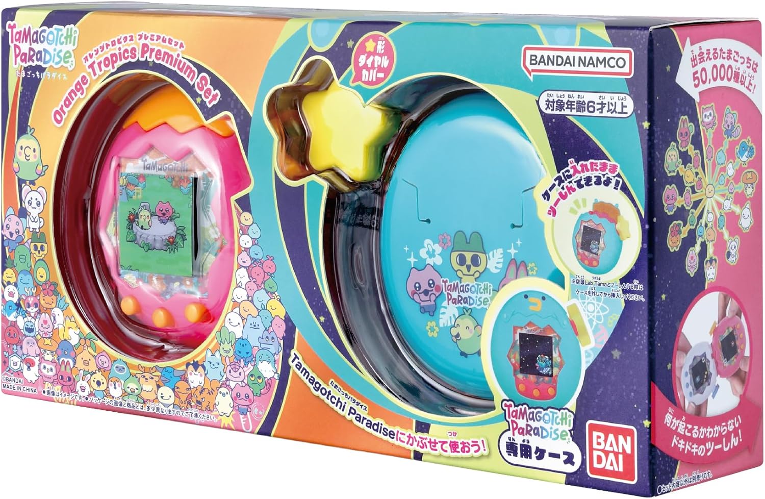 (預訂訂金 $200) (總價 $449) Bandai Tamagotchi Paradise Tropical Orange Premium Set 橙色熱帶 特別套裝 (行版) 