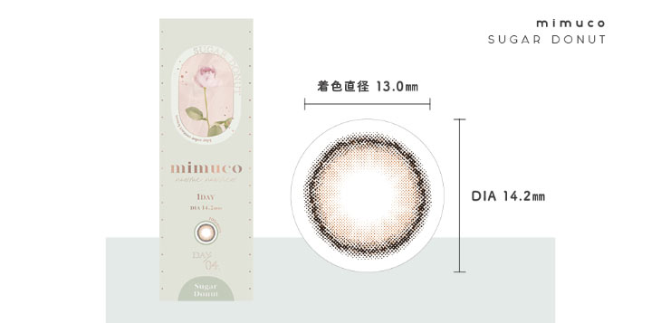 かわにしみきプロデュースミムコ【mimuco】シュガードーナツ着色直径13.0mm,DIA14.2mm