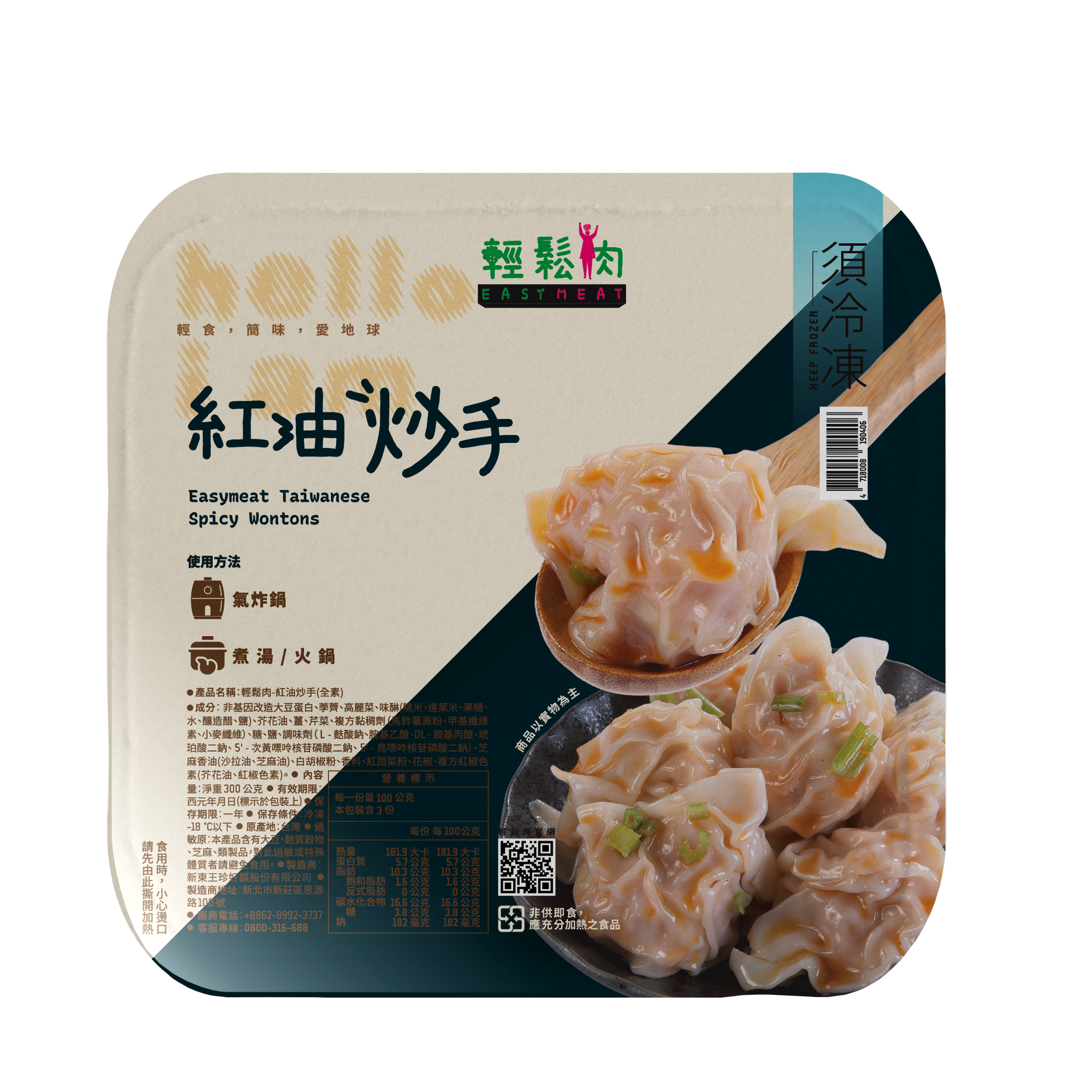 輕鬆肉 紅油炒手 300g (純素)