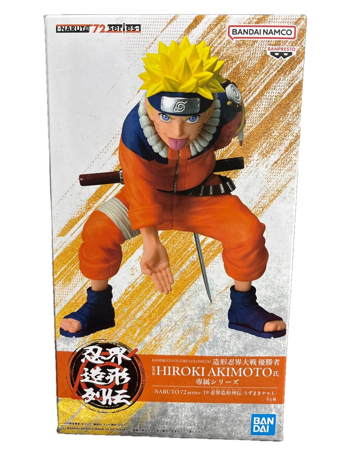 Banpresto, Naruto 72 Series 19 Figure: Naruto Uzumaki 火影忍者 忍界造形列傳 漩渦鳴人
