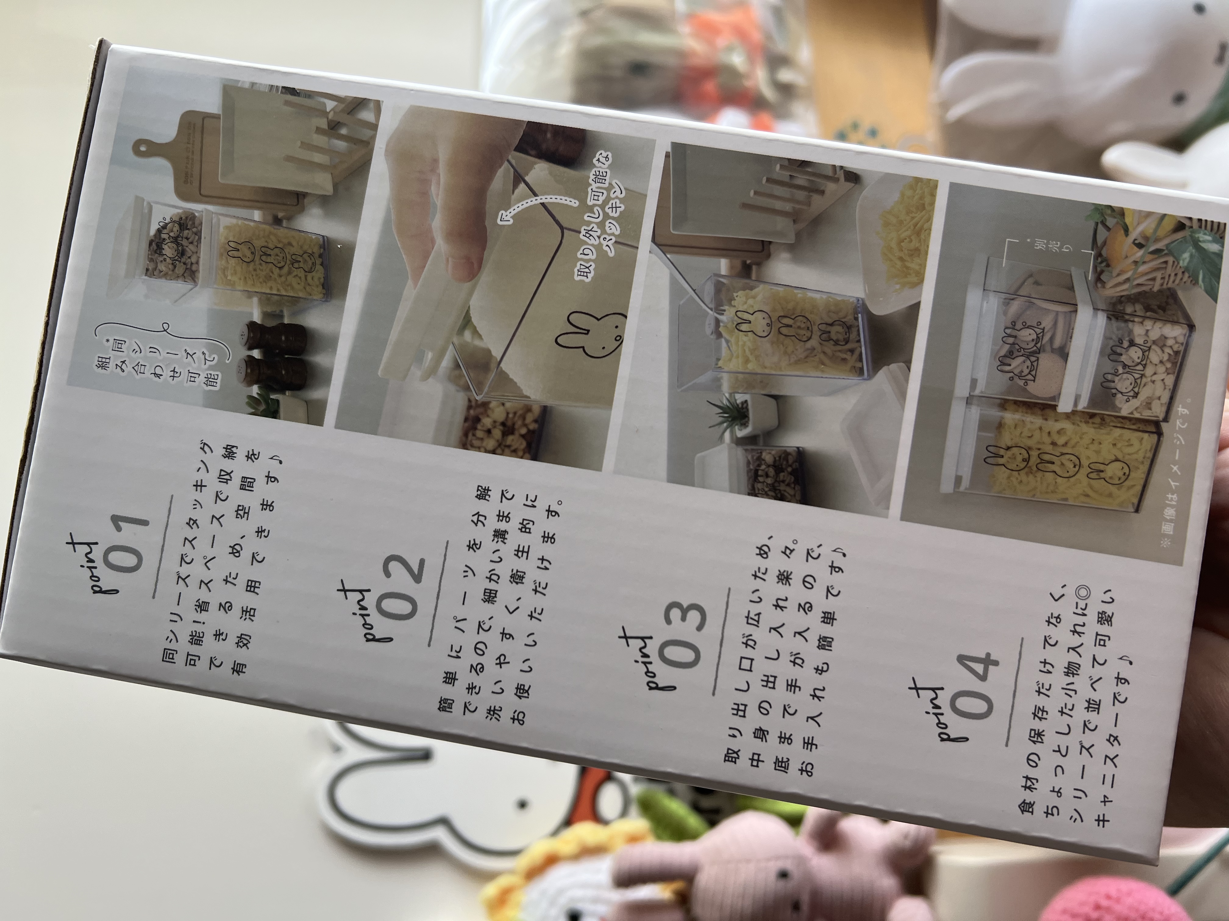 Miffy收納盒BPA free