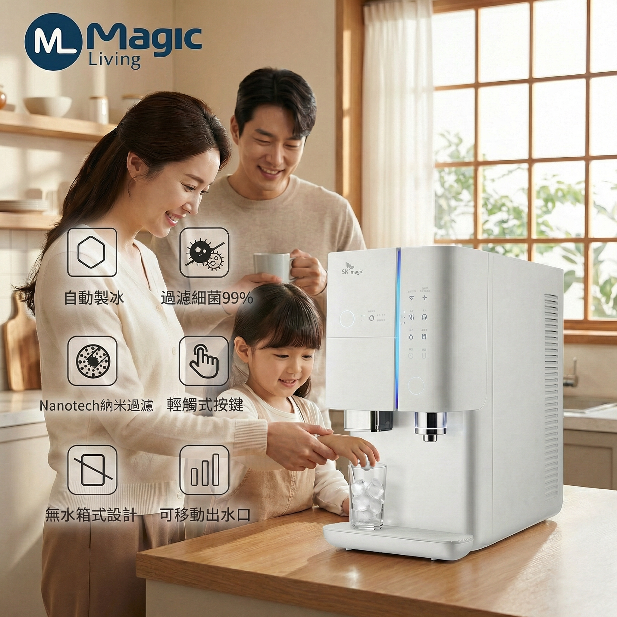 冰粒冷熱直飲水機 I200D