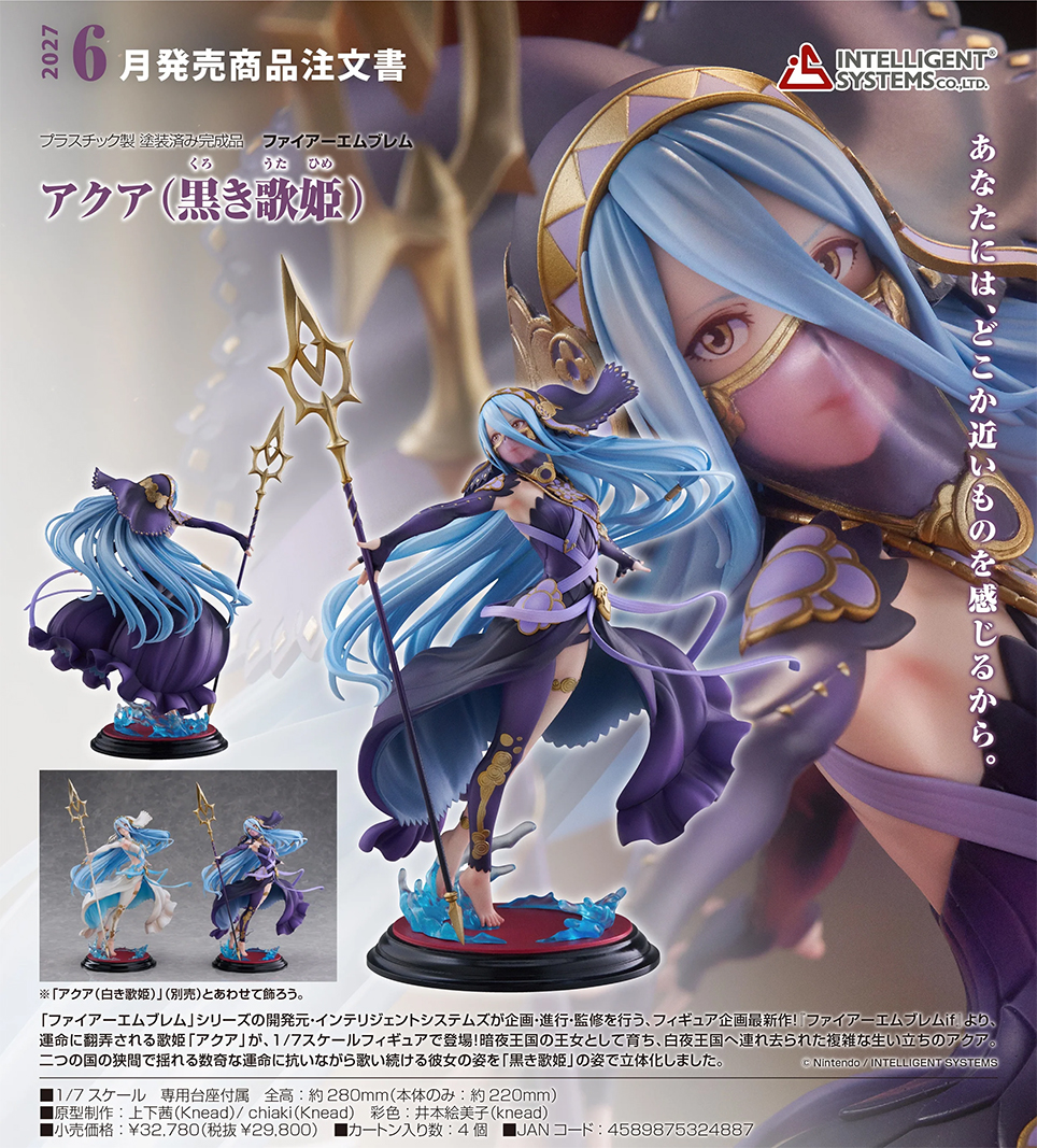 (預訂訂金 $800) (總價 $1660) INTELLIGENT SYSTEMS 火焰之紋章 阿庫婭 (黑色歌姬) (行版) Fire Emblem if Azura (Dark Songstress)