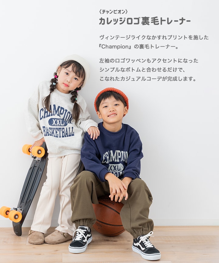 🆕【⭐訂購⭐】🇯🇵 日本直送 🌀  #Champion "XXL Basketball" 束袖衛衣 [3款選] 🌀 [PLIA-0219] [261029]