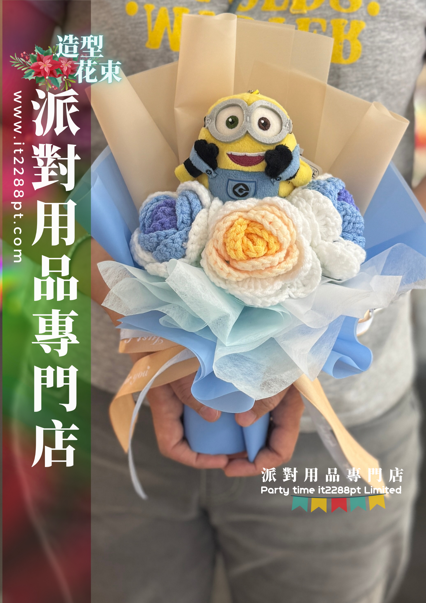正版Minions迷你兵團生日派對裝飾｜小黃人生日用品｜Minions Party