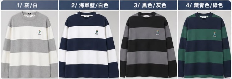日本🇯🇵Costco 快閃泰迪熊男士長袖T