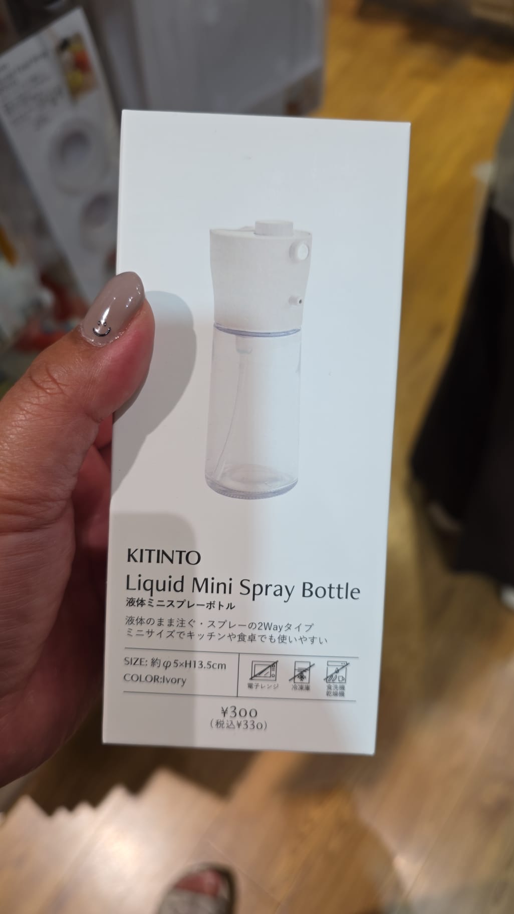 3 coins liquid mini spray bottle