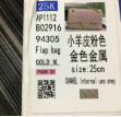 AP1112GP PINK BAG CN 包包 小羊皮粉色 金色金属【有盒子】(710)