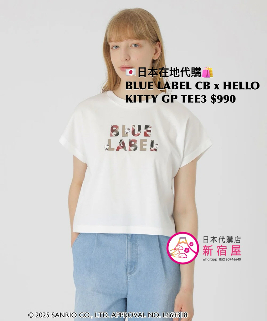 BLUE LABEL CB x HELLO KITTY GRAPHIC T-SHIRT