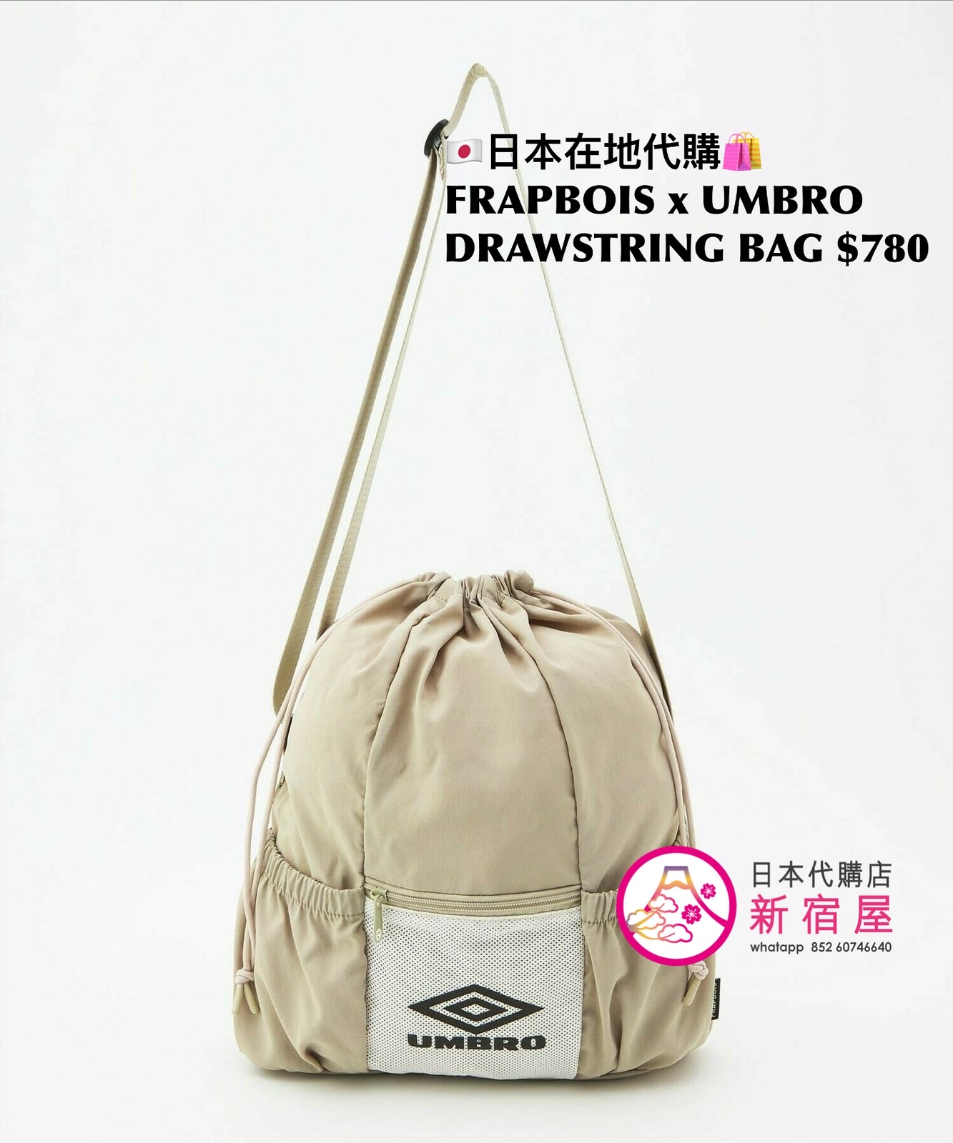 FRAPBOIS x UMBRO DRAWSTRING BAG
