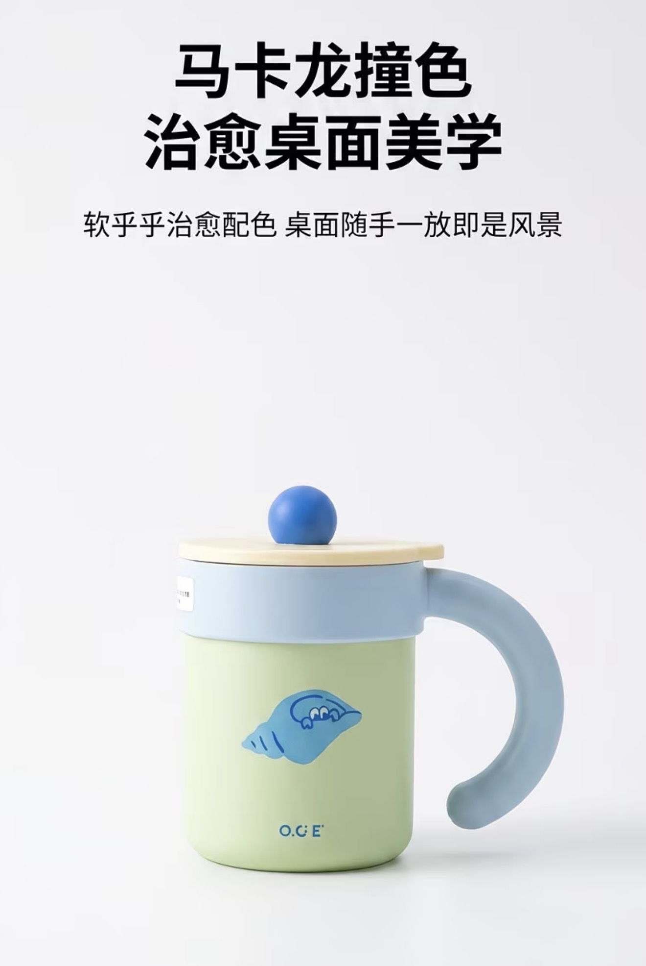 Endless Summer Office Cup