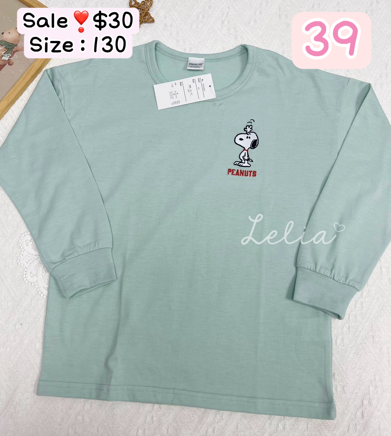 男仔‼️蝕清貨‼️最後一星期‼️