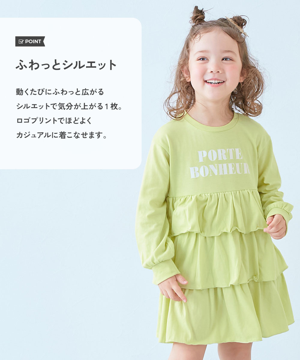 🆕【⭐訂購⭐】日本直送🇯🇵 荷葉邊層疊式 長袖連身裙 ［6款選］[ELHA-0016][260903]