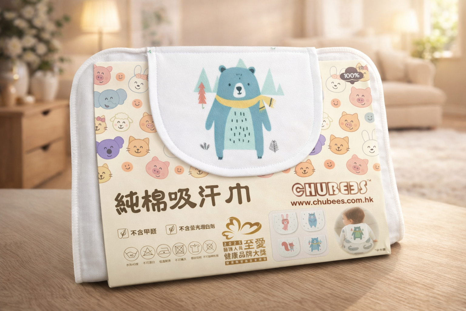 純棉吸汗巾 Cotton Sweat Absorbent Cloth