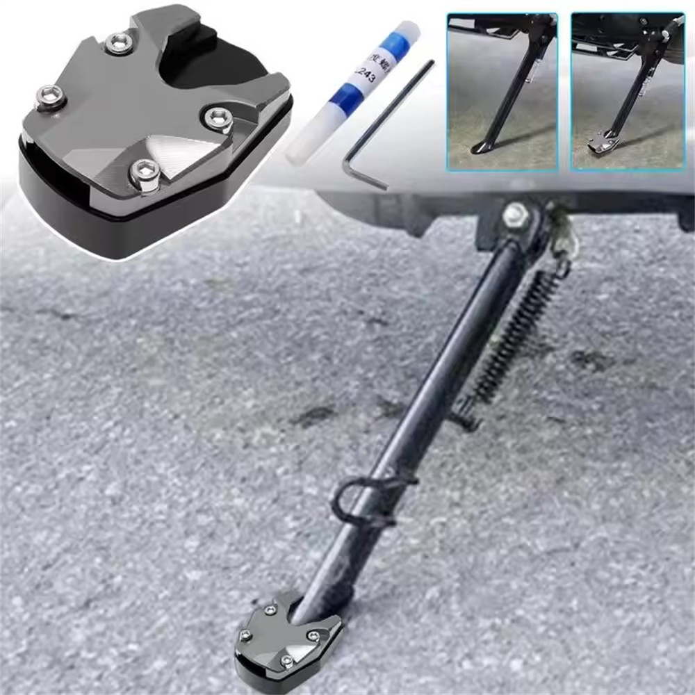 側支架腳撐加厚墊 灰色 UB0267