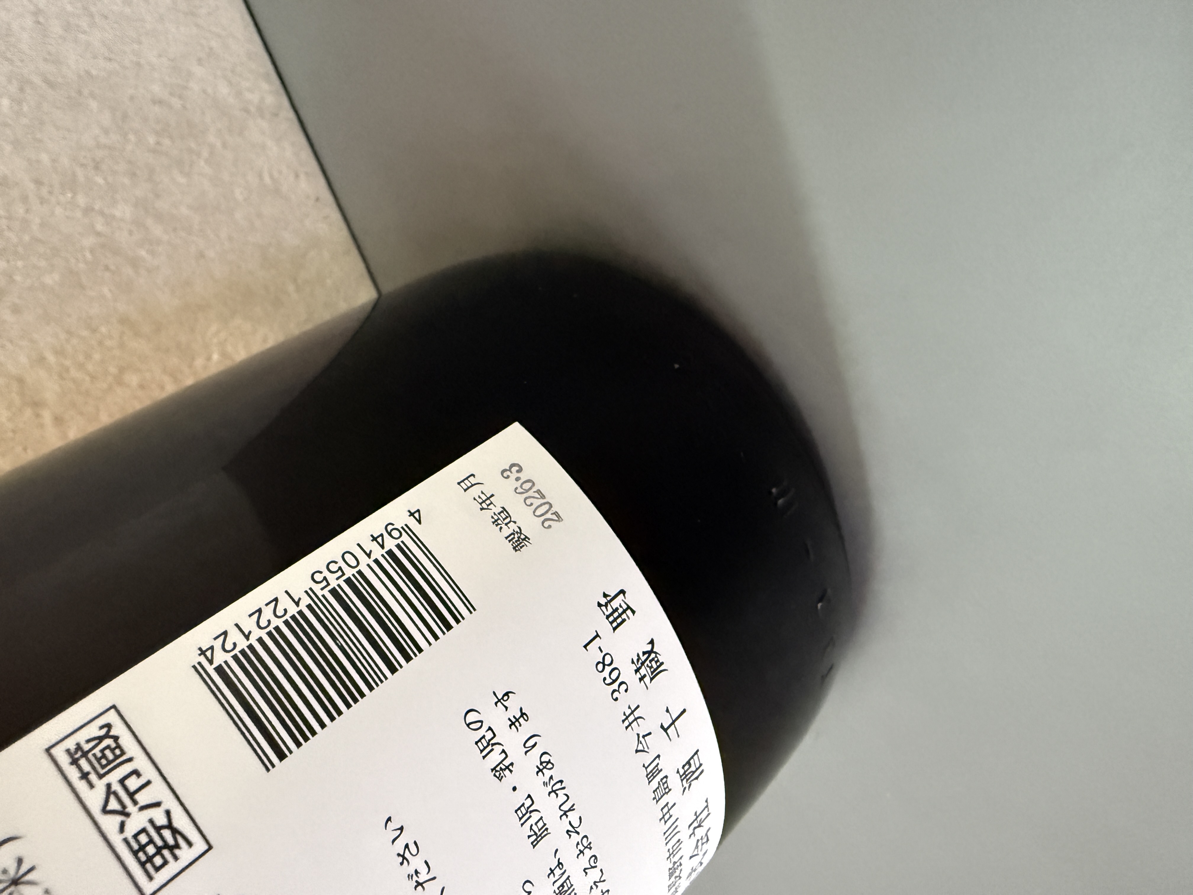 川中島 幻舞 特別純米 山田錦 生原酒 1800ml