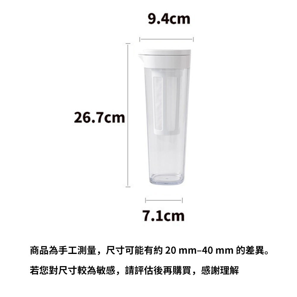 大容量冷水壶 密封涼水壺 花茶壶 滚水壶 滤网茶壶 白色 ［平行進口］ HK2751