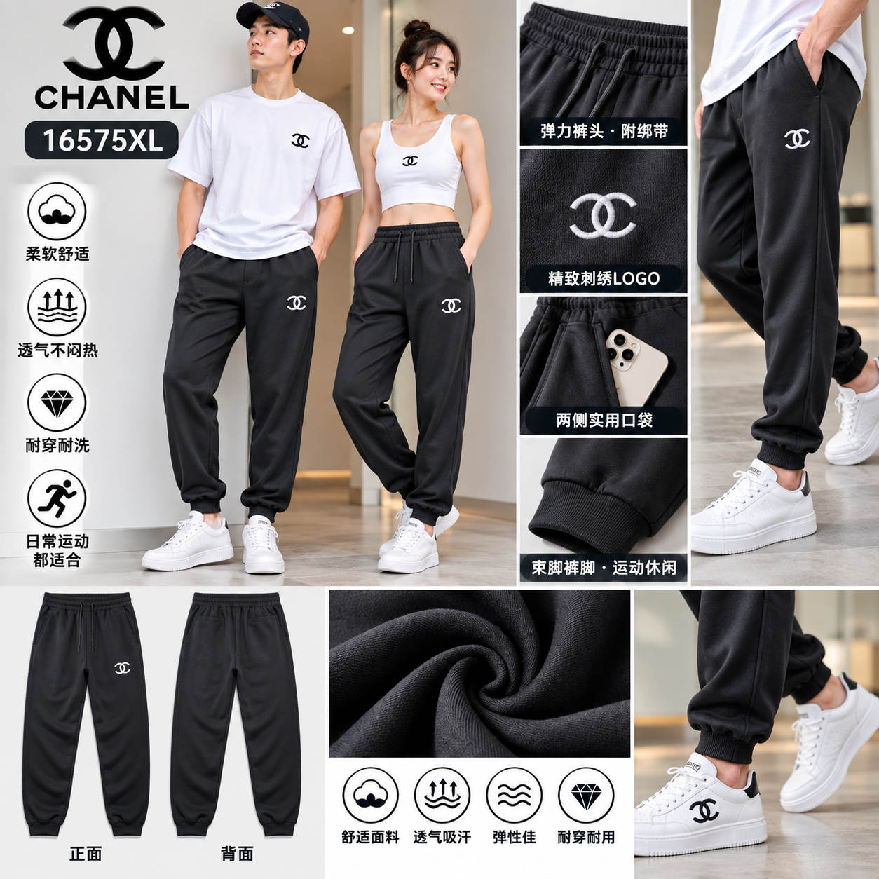 16575 GREY PANTS CN 长裤 灰色 (250)