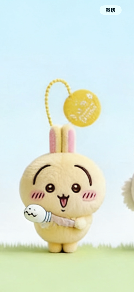 ［預訂九月到貨］Chiikawa 討伐系列人魚島電影版