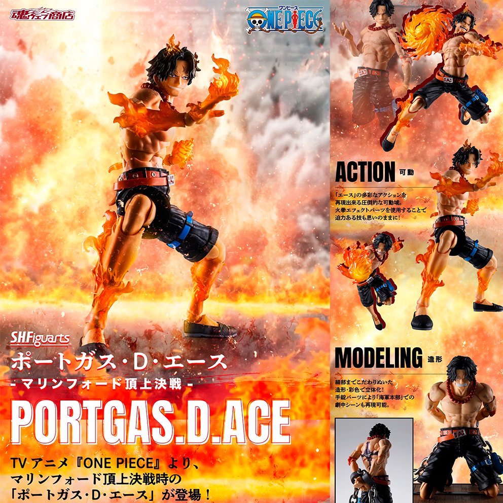 (預訂訂金 $200) (總價 $523) (魂限) Bandai S.H.Figuarts 海賊王 艾斯 -馬林福特頂上決戰- (行版) SHF One Piece Portgas D Ace 