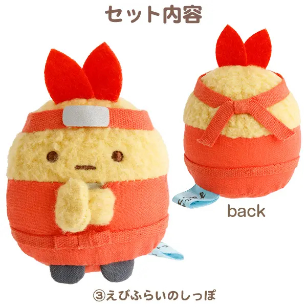 角落生物 受注限定 忍者手玉套裝｜預訂