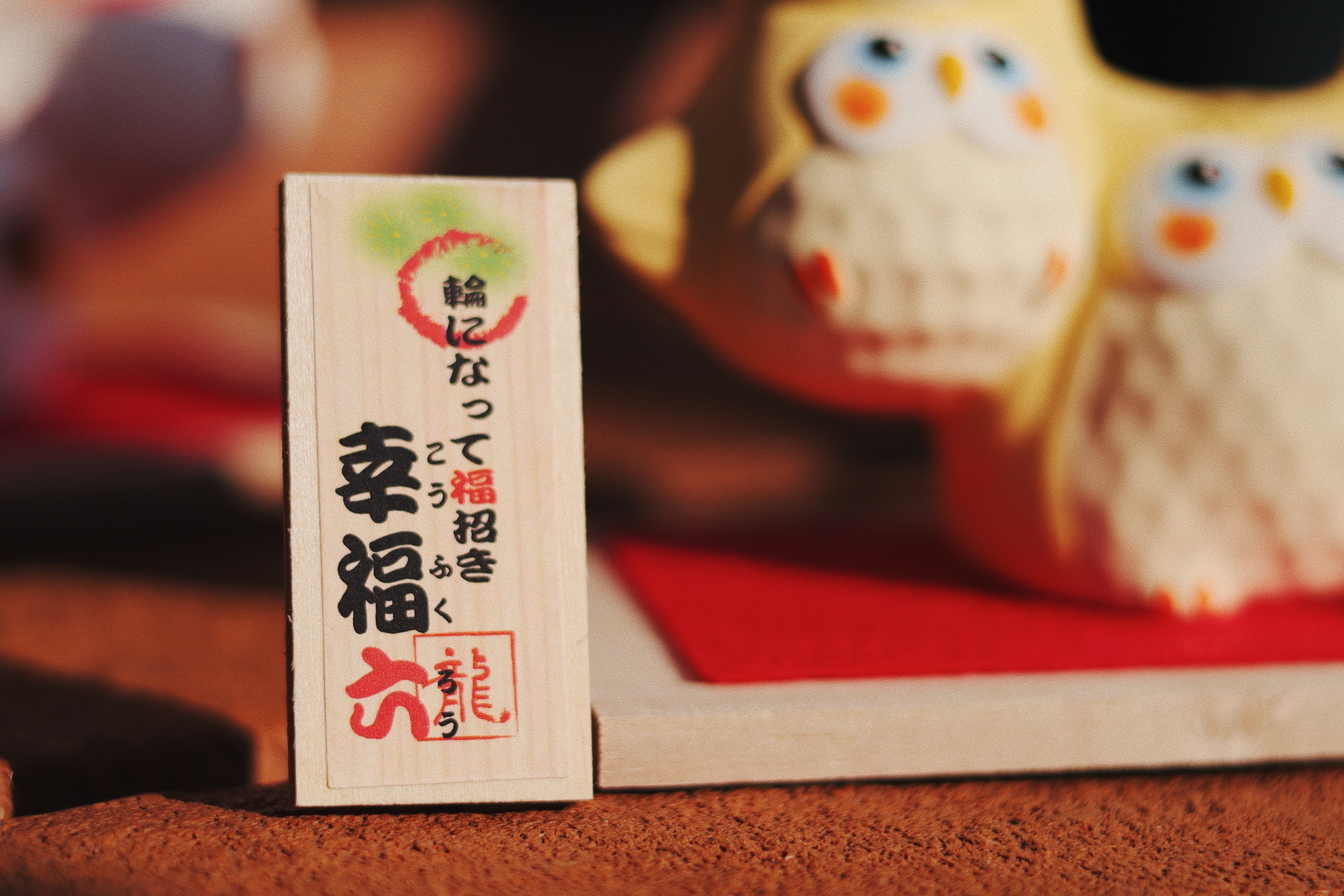 🍩 Donuts • ふくろう 🍩