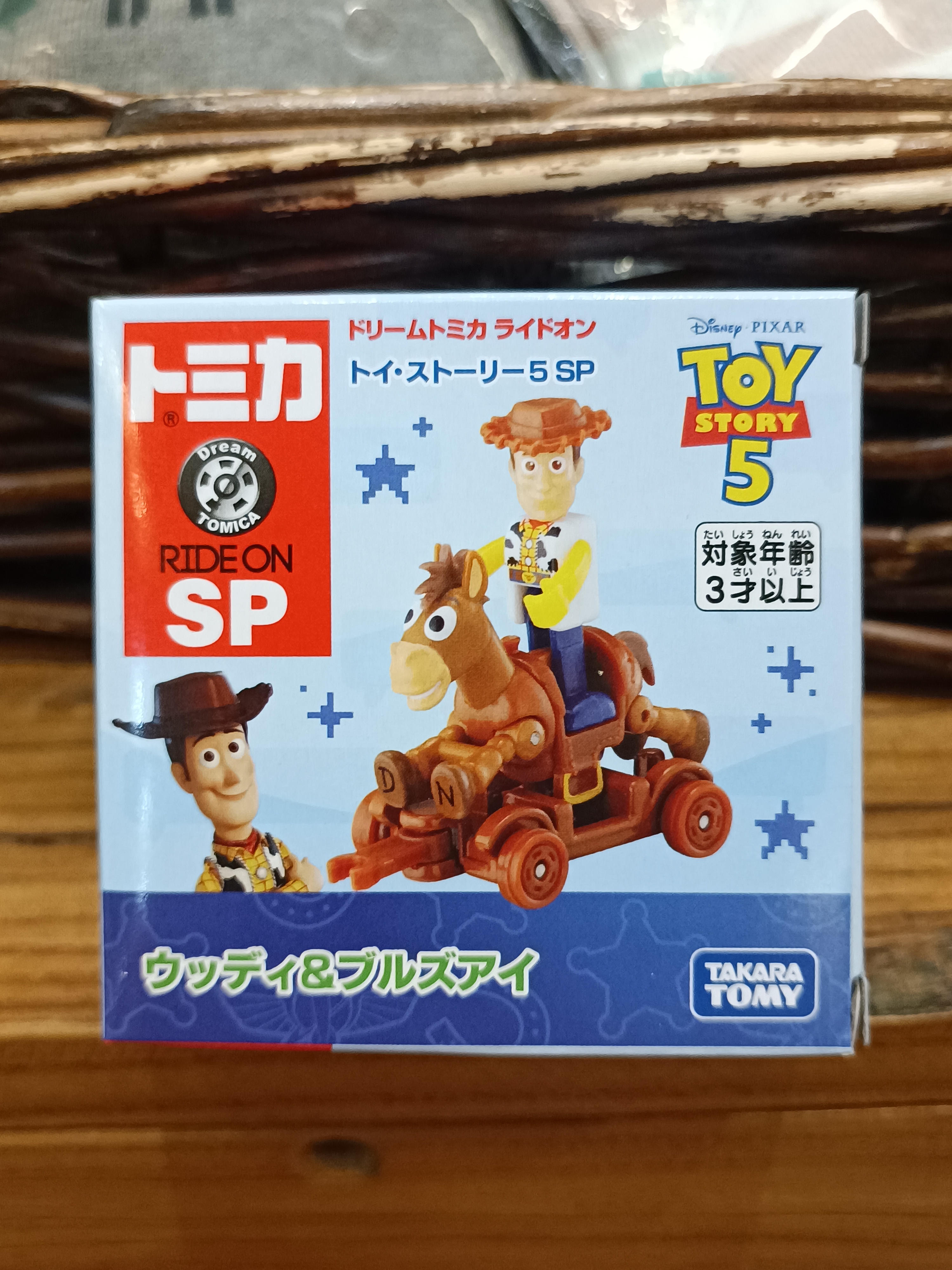Tomica 胡迪 SP