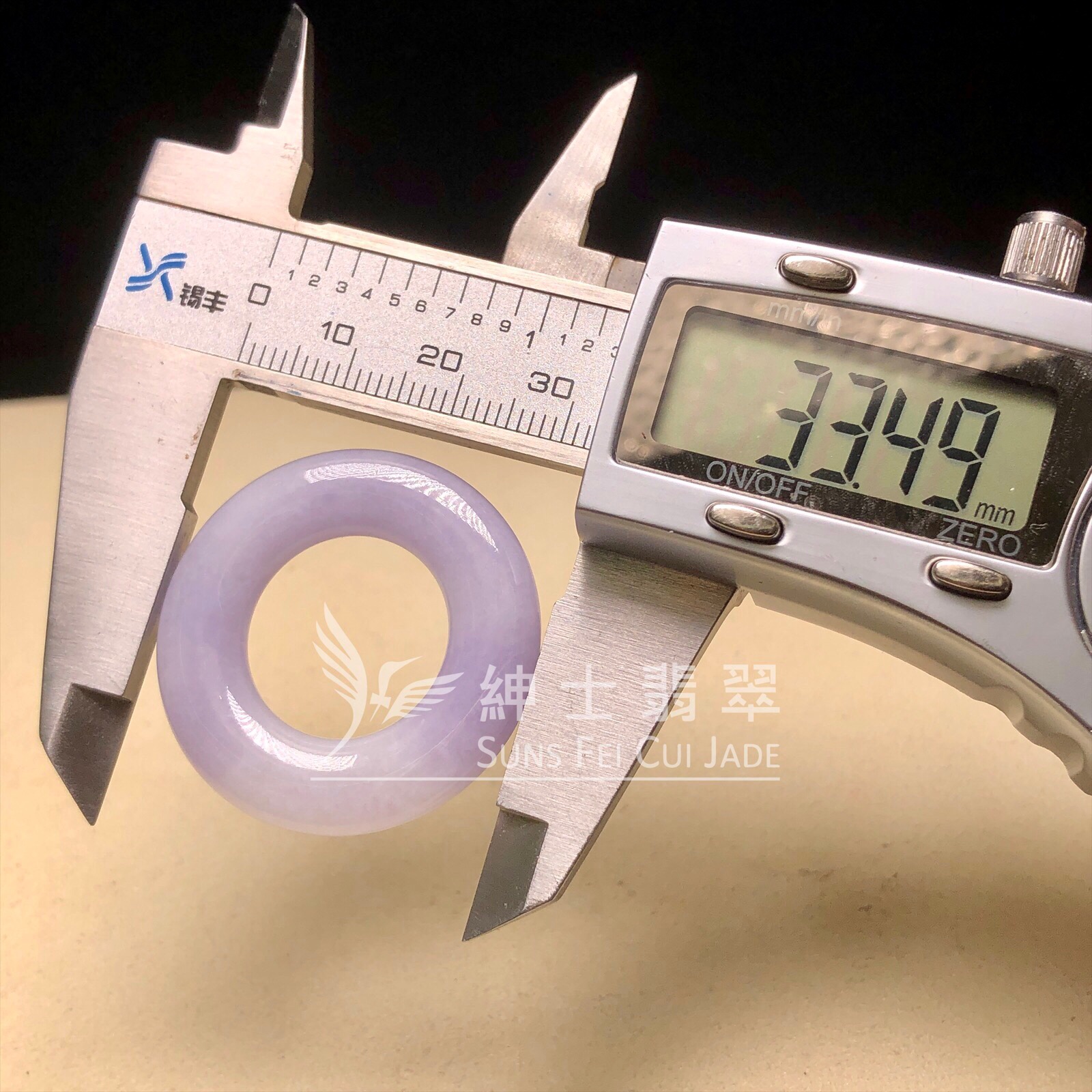 B08807 紫羅蘭平安環