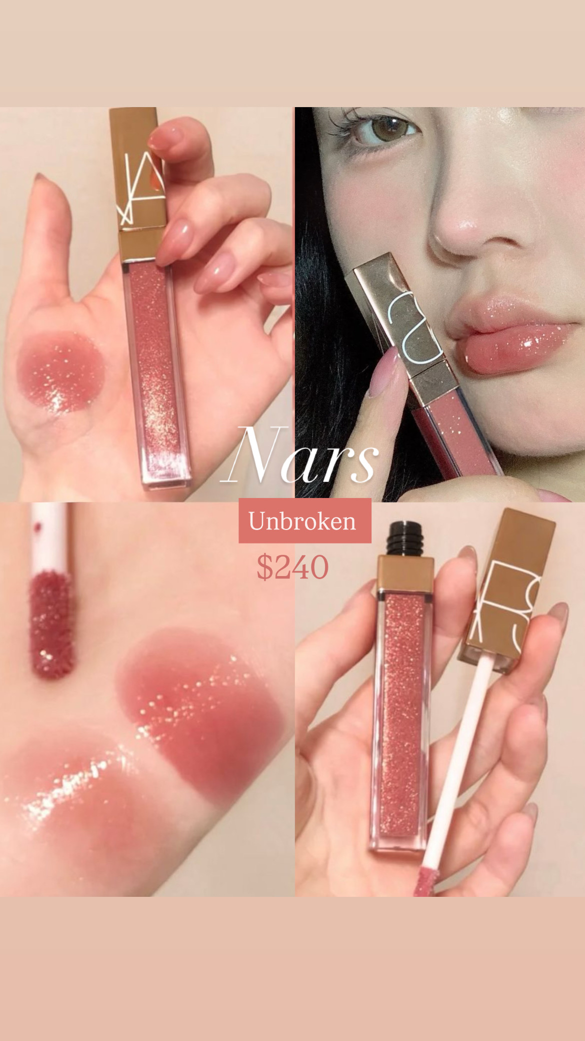 預訂❗️Nars unbroken 唇釉