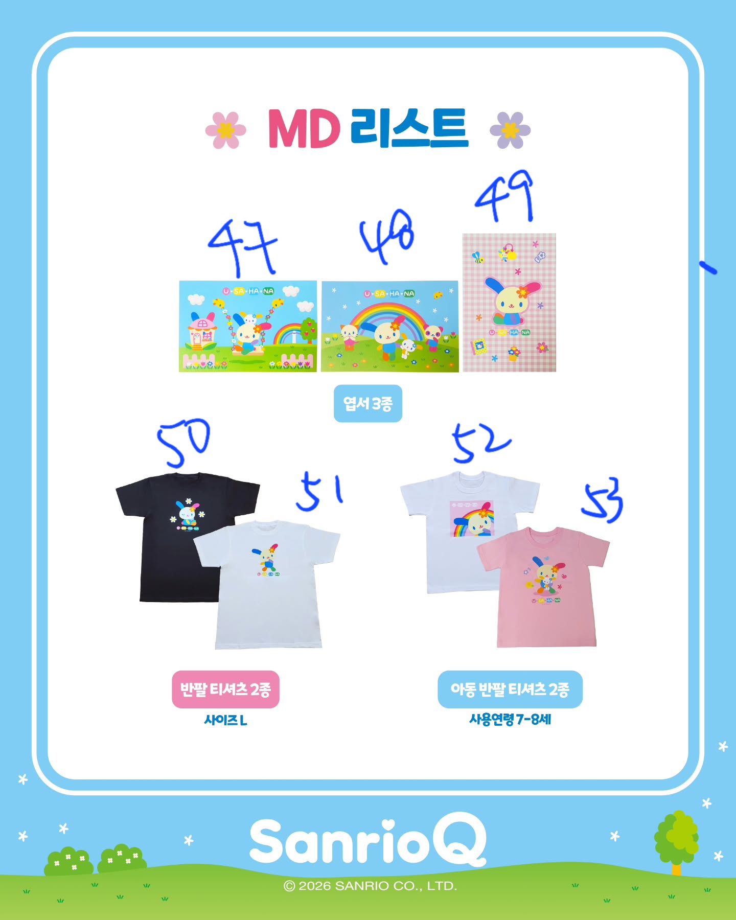 韓國 usahana 花小兔 POPUP STORE 