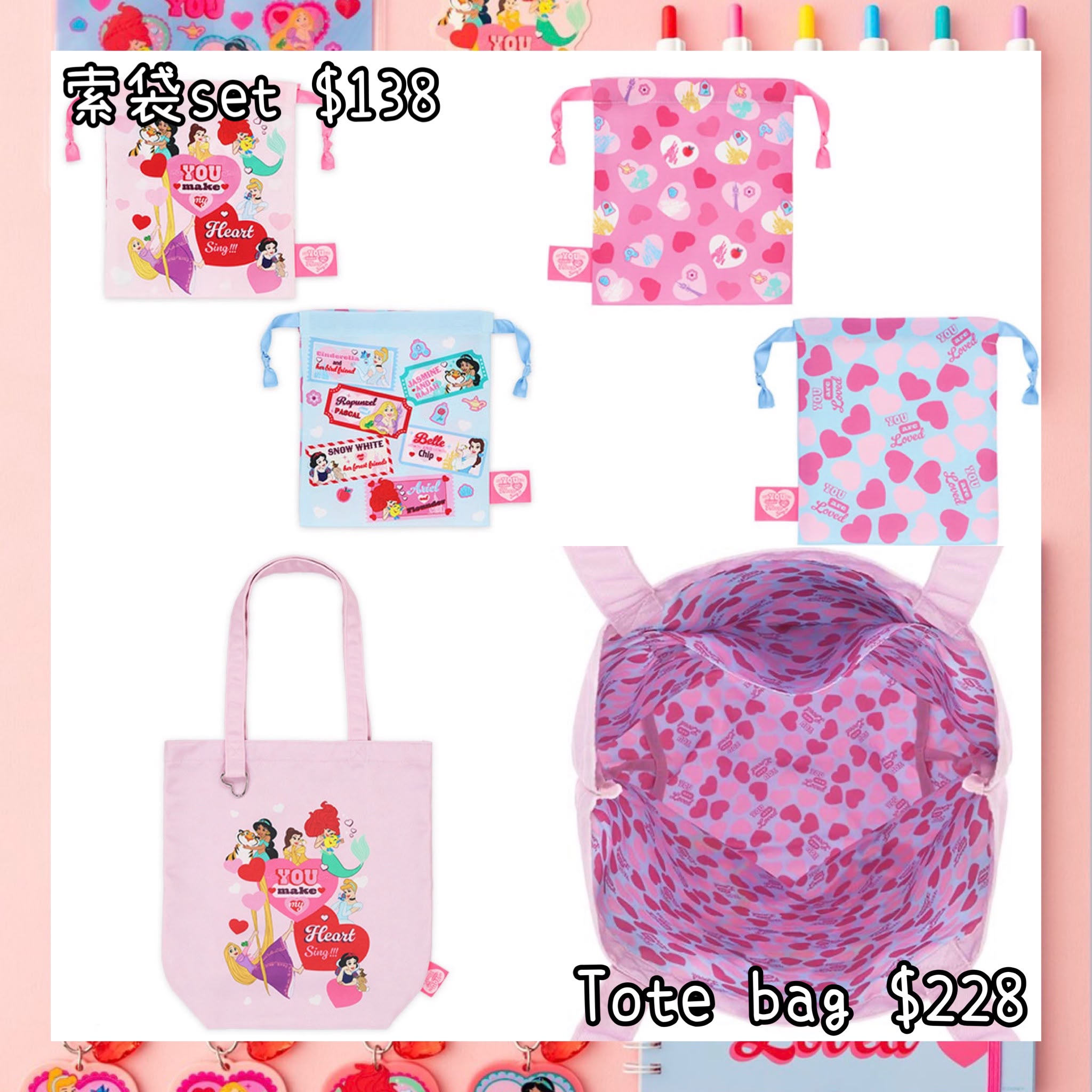 ：日本：DISNEYLAND園區產品 16/7 日本發賣 索袋 SET TOTE BAG