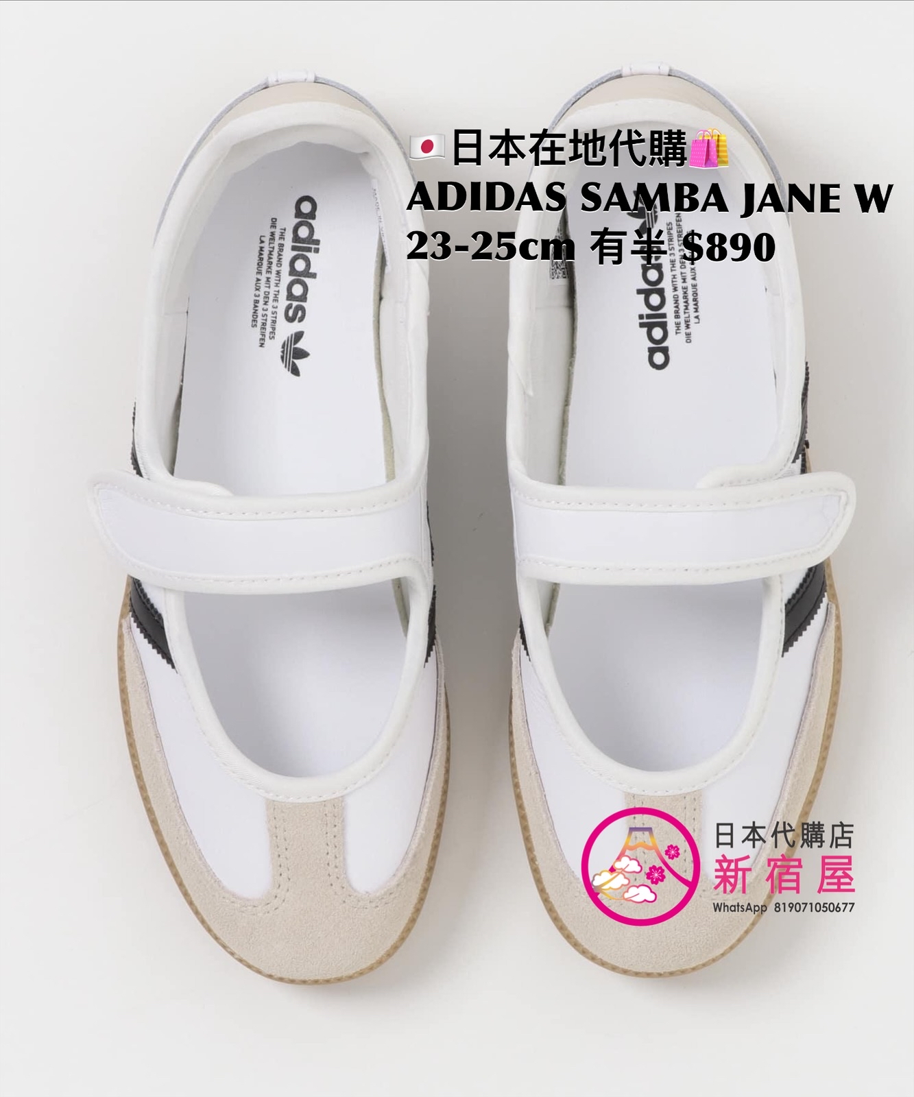 ADIDAS SAMBA JANE W