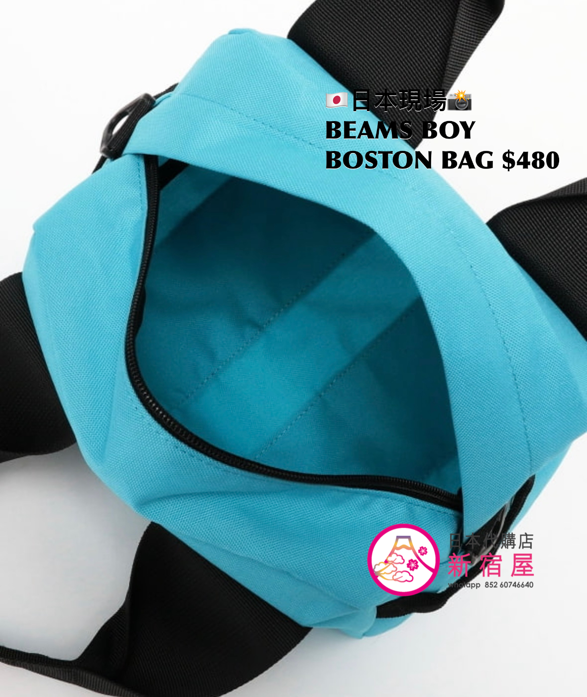 BEAMS BOY BOSTON BAG