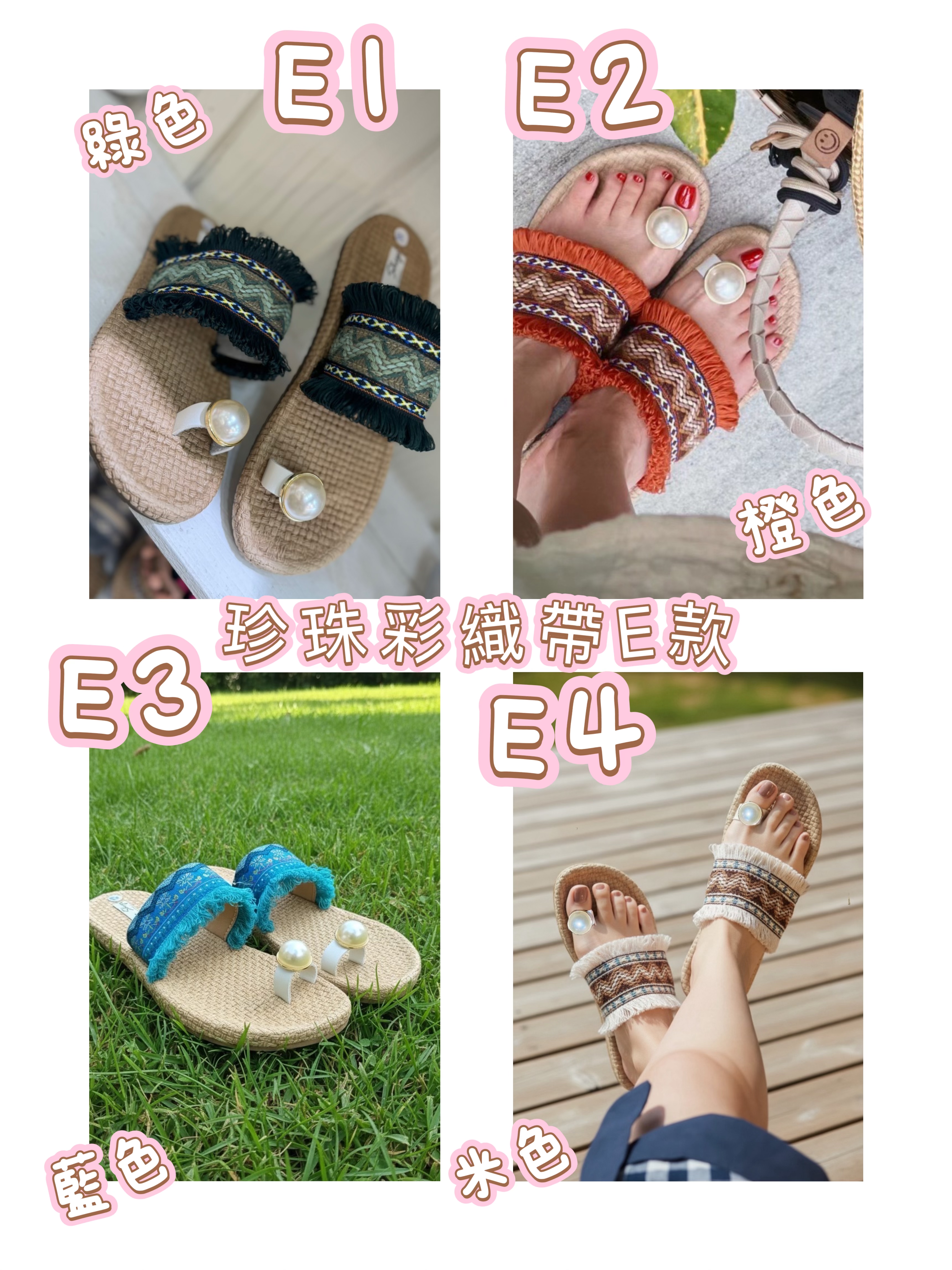 泰國直送 泰國人手製作涼鞋珍珠款式系列