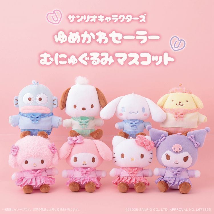 （約7月中到貨）🎌日本限定 🎌 Sanrio 彩色水手服系列公仔掛飾💕