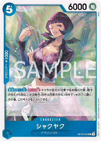 One Piece TCG Card Game - Op08-046 (R) Shakuyaku