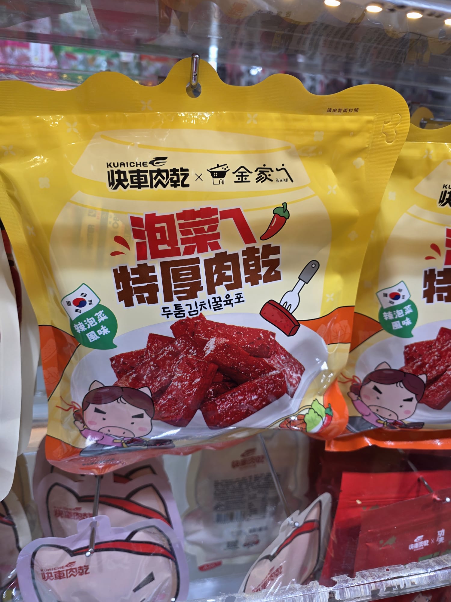 快車肉乾 泡菜特厚